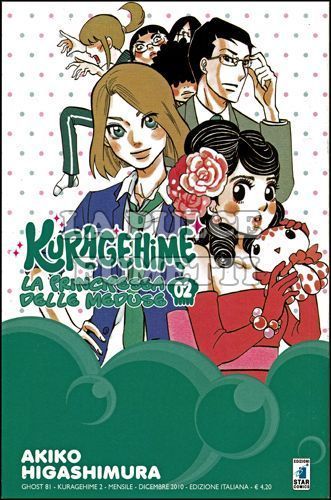 GHOST #    81 - KURAGEHIME 2 - LA PRINCIPESSA DELLE MEDUSE